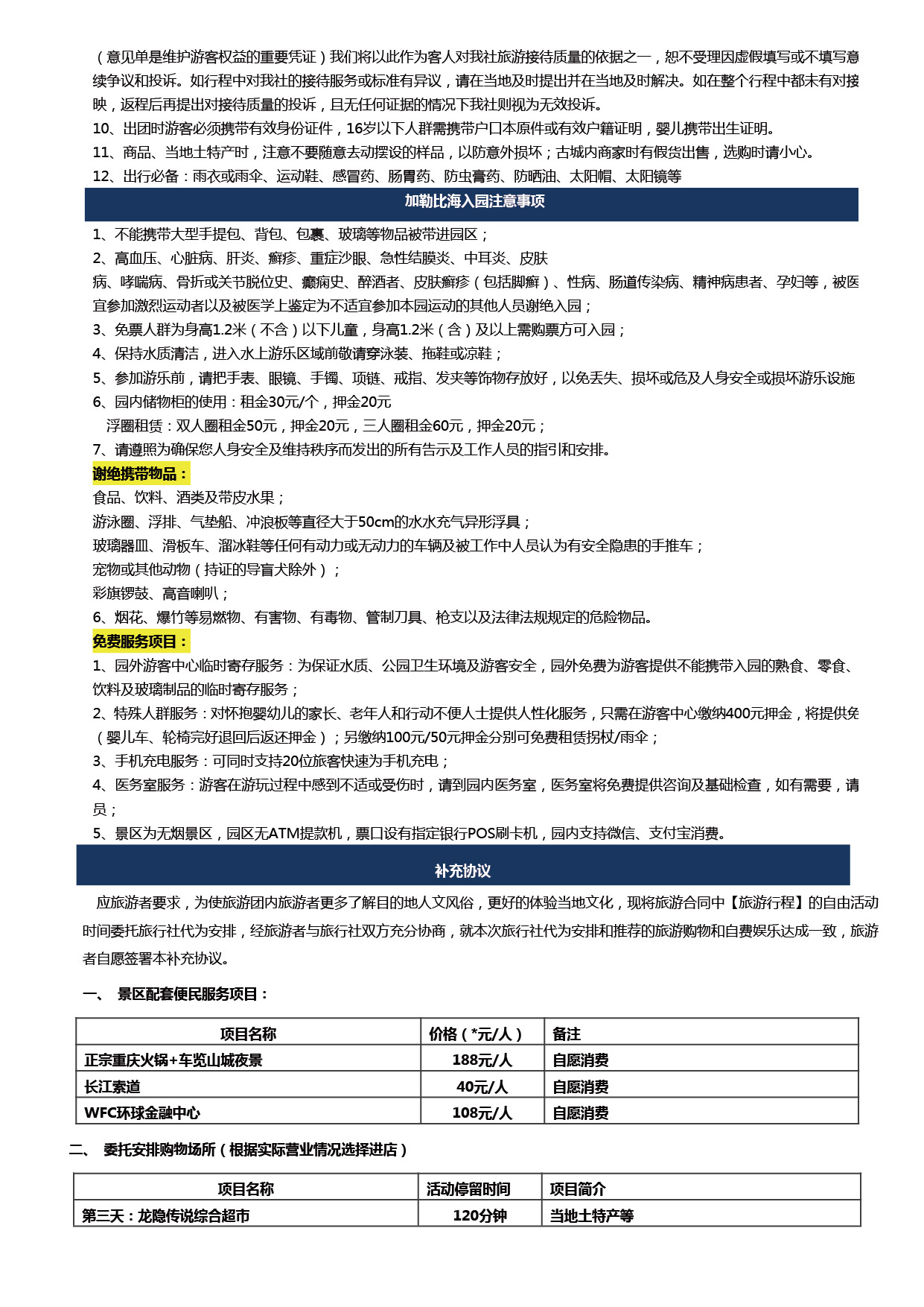 这个位置是图片alt提示信息