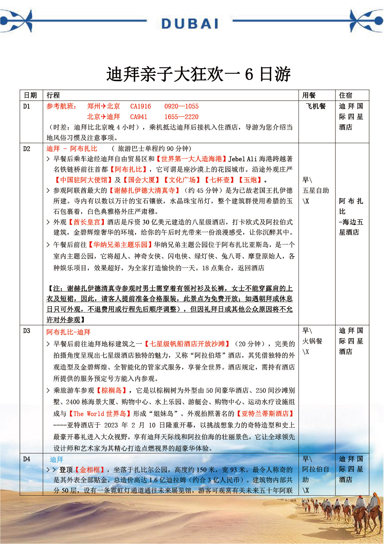 这个位置是图片alt提示信息