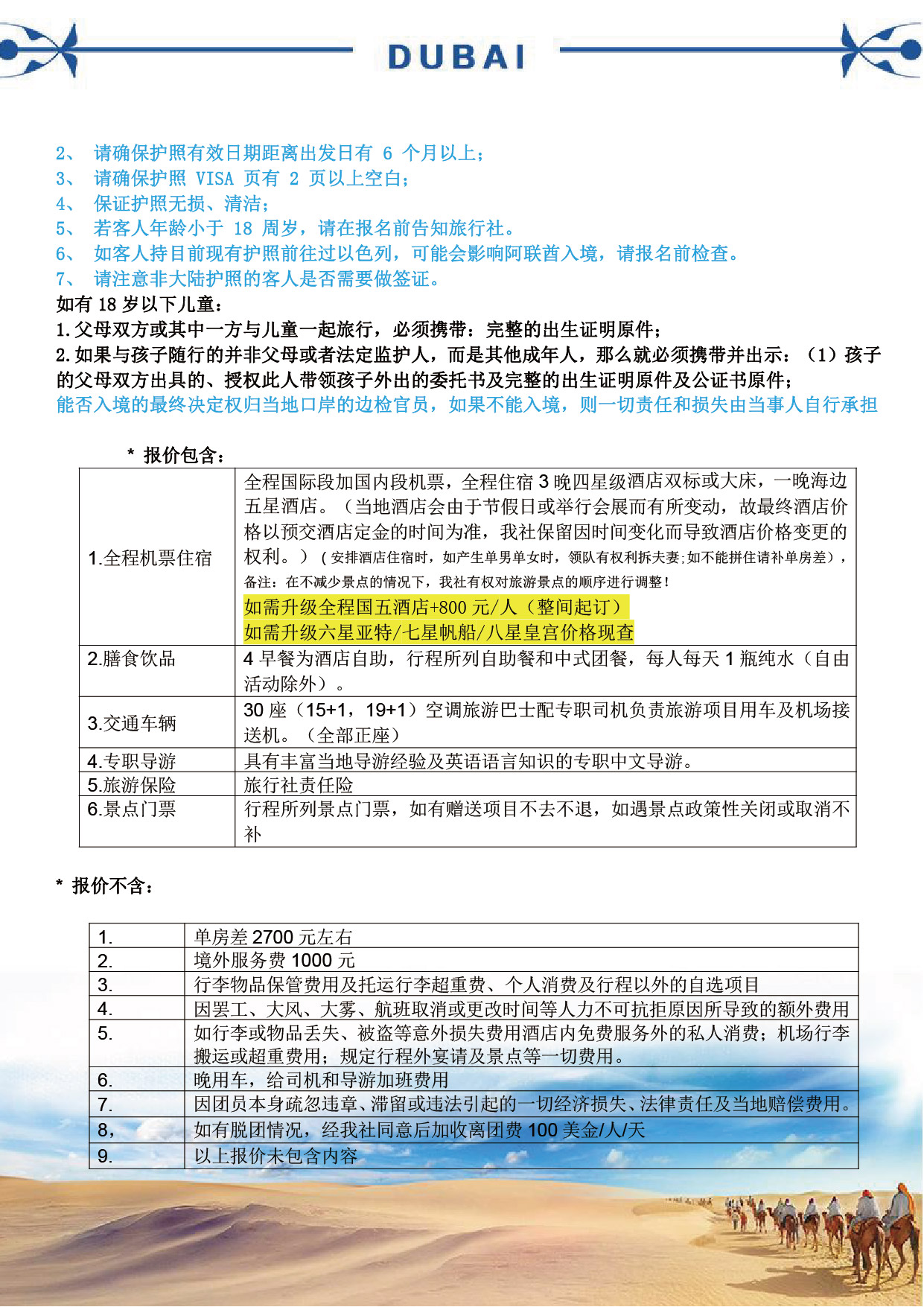 这个位置是图片alt提示信息