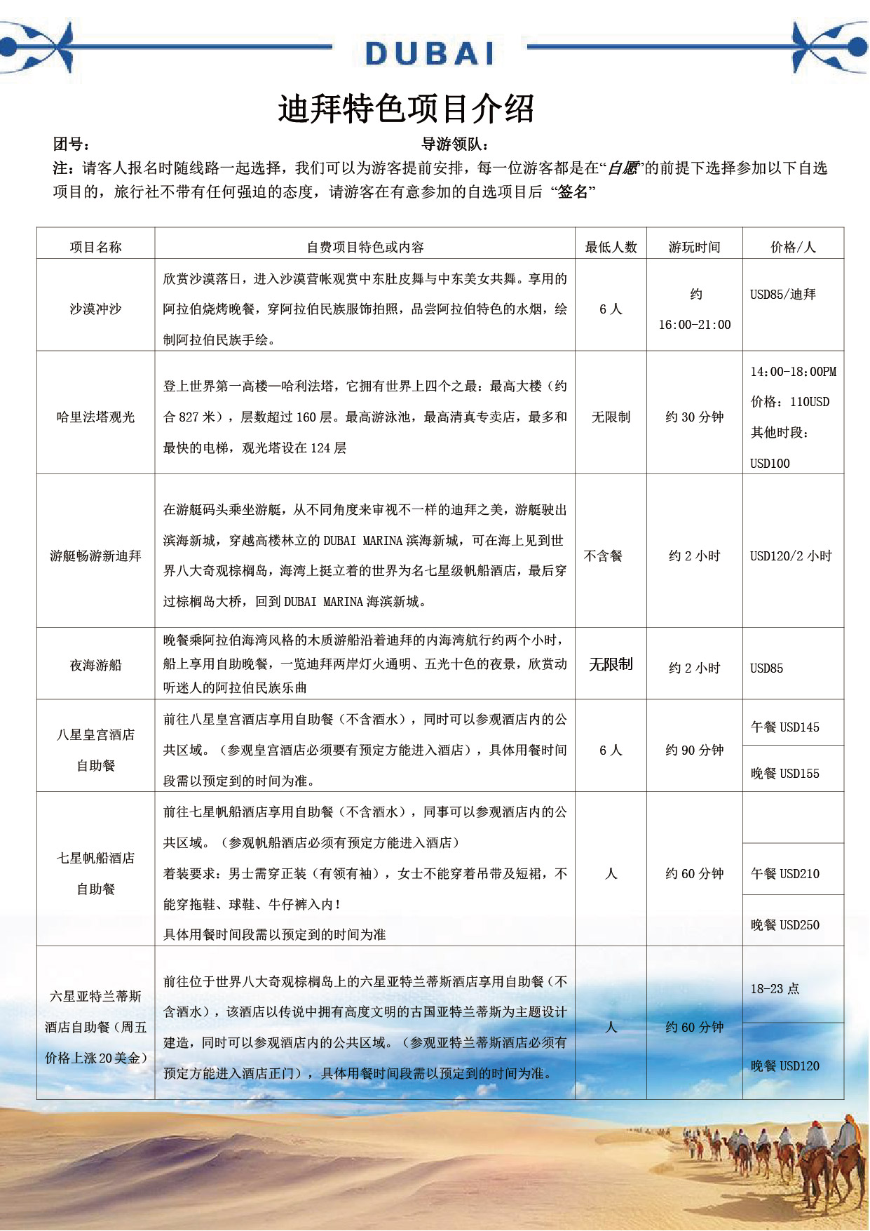 这个位置是图片alt提示信息