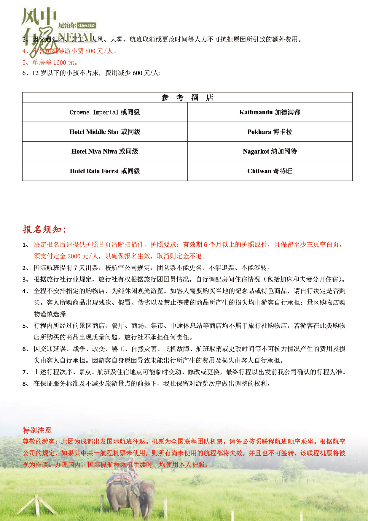 这个位置是图片alt提示信息