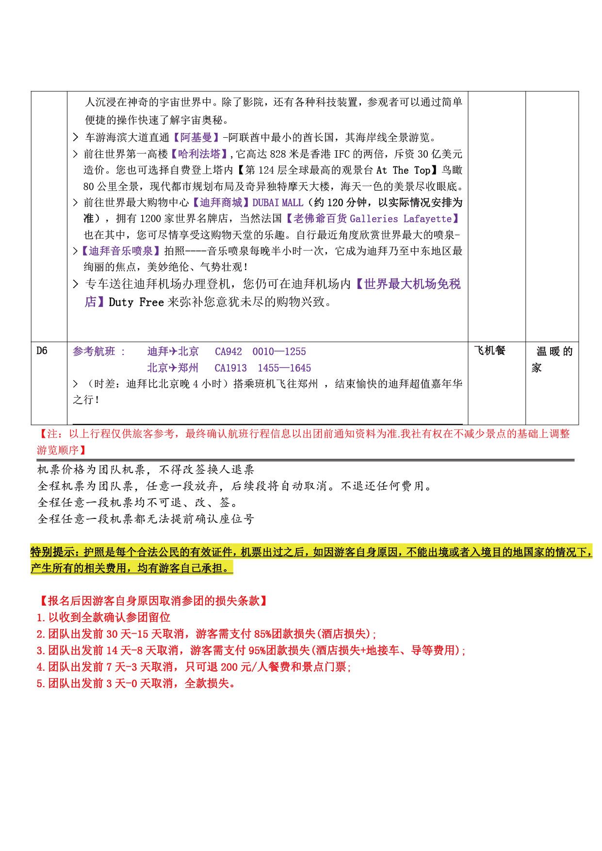 这个位置是图片alt提示信息