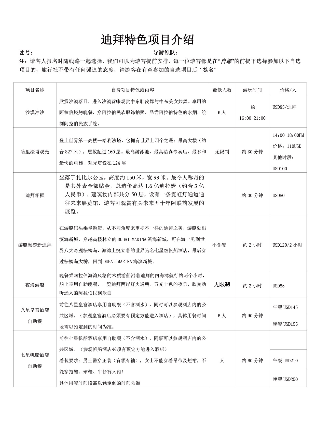 这个位置是图片alt提示信息