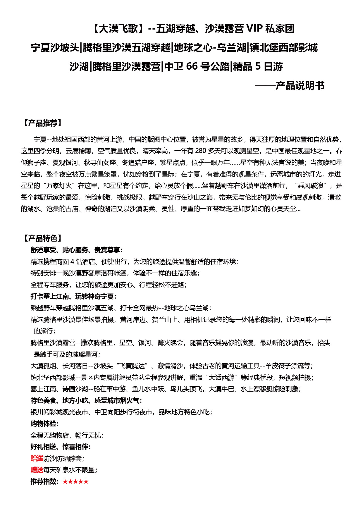 这个位置是图片alt提示信息