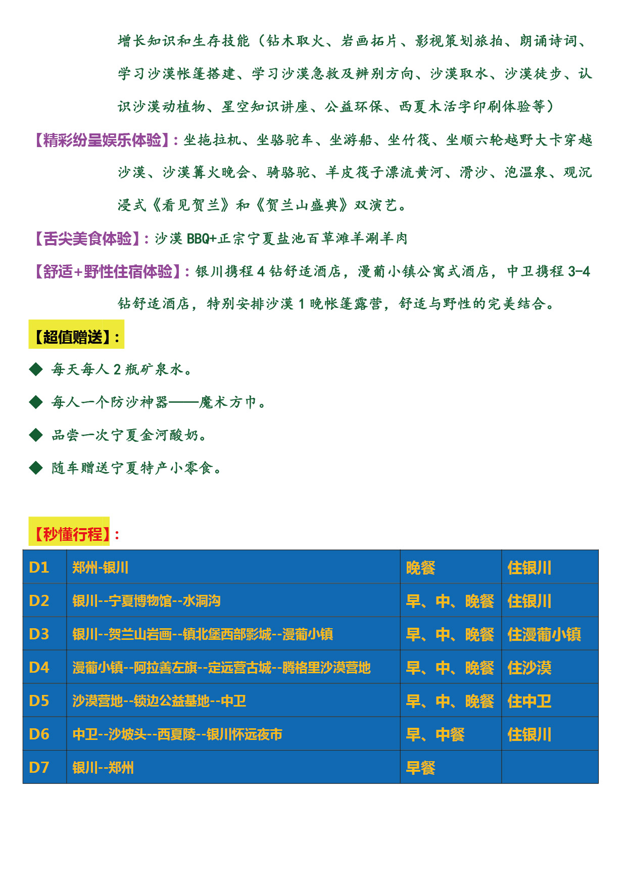 这个位置是图片alt提示信息