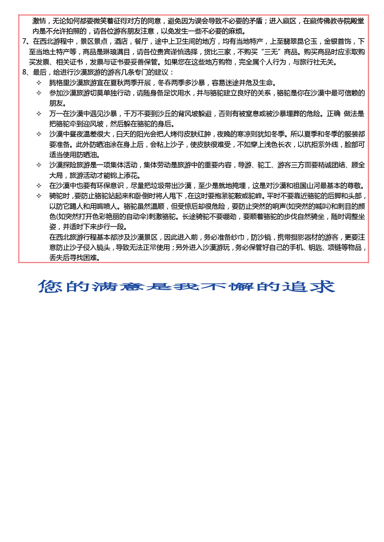 这个位置是图片alt提示信息