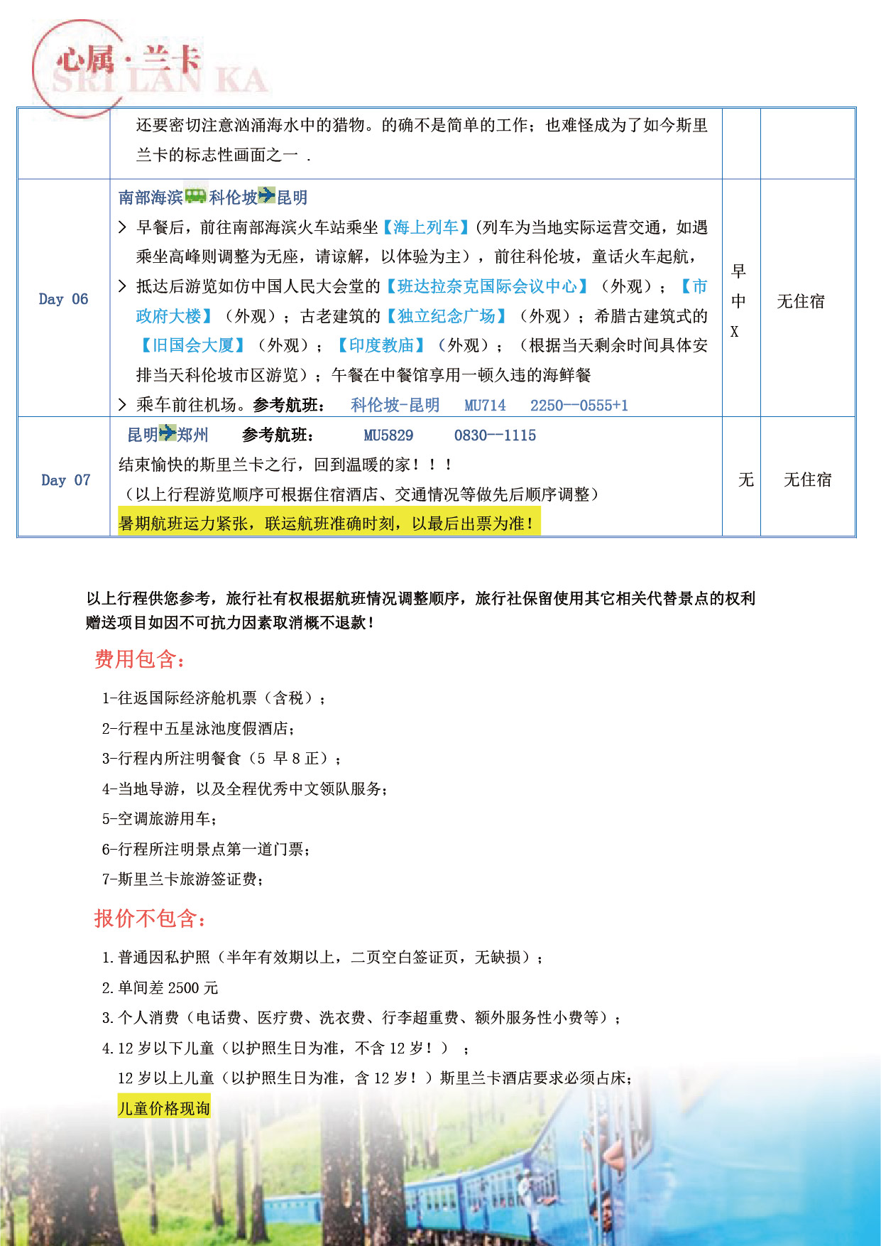 这个位置是图片alt提示信息