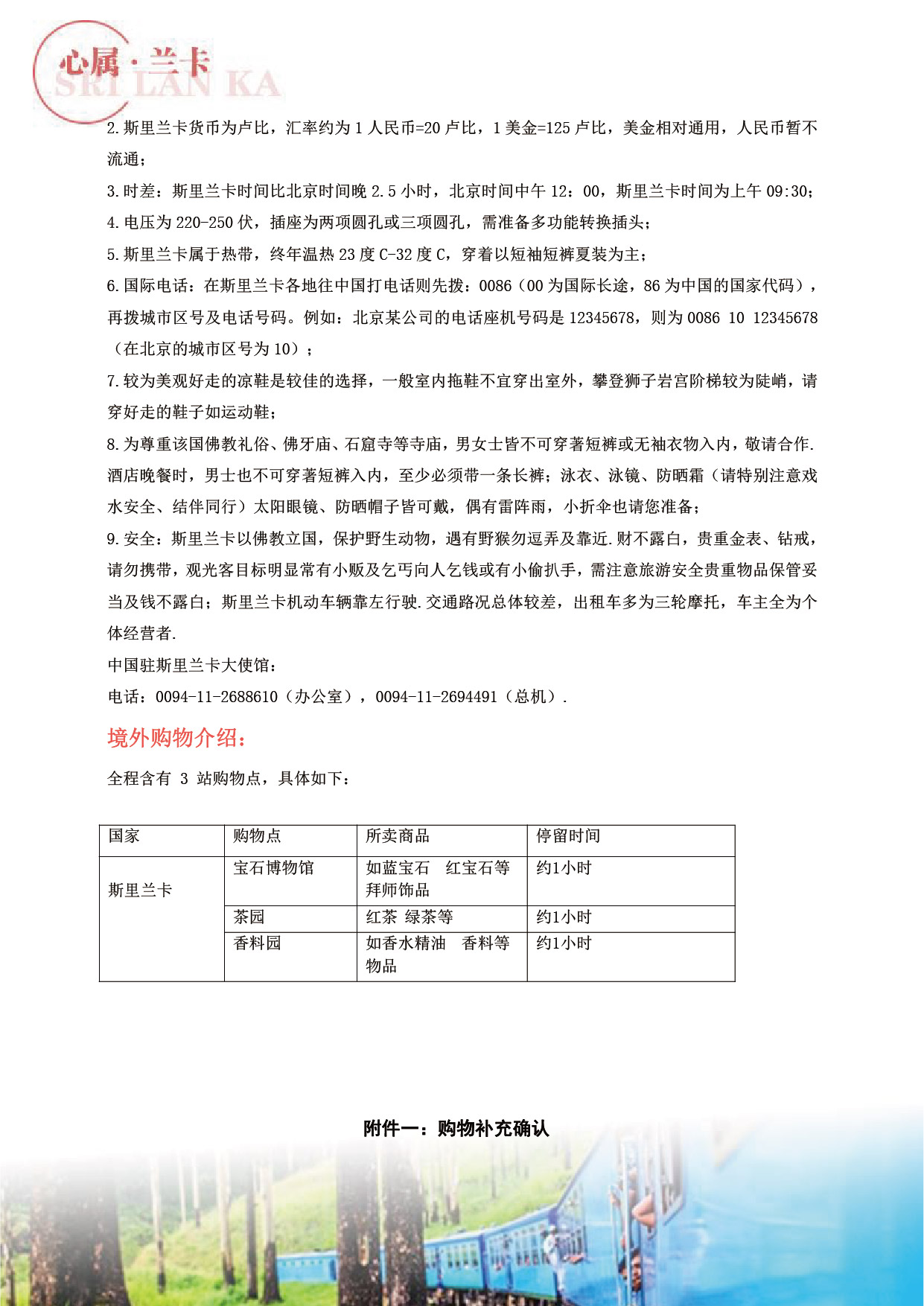 这个位置是图片alt提示信息